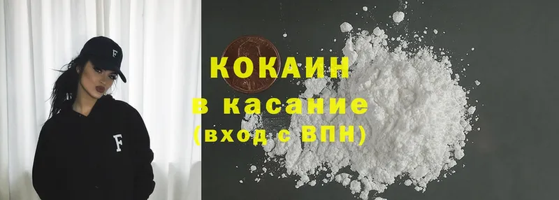 OMG как войти  Подольск  COCAIN Эквадор 