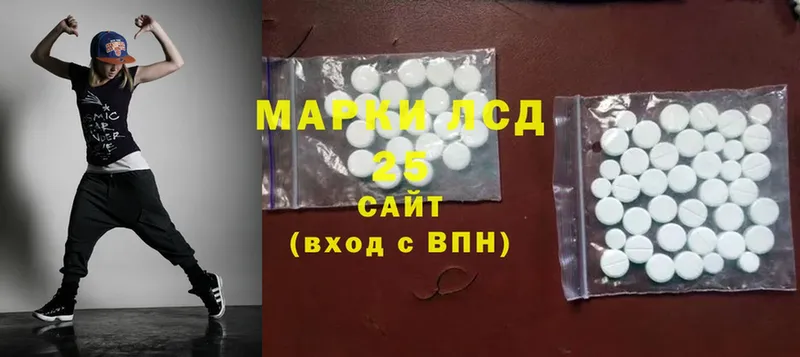 где купить наркотик  площадка какой сайт  LSD-25 экстази ecstasy  Подольск 