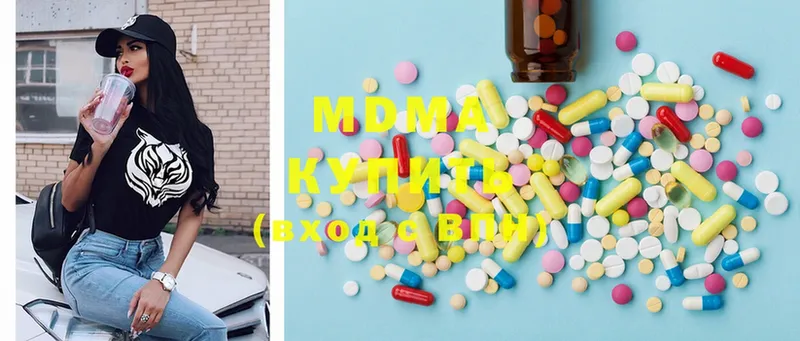 MDMA молли  купить наркоту  Подольск 